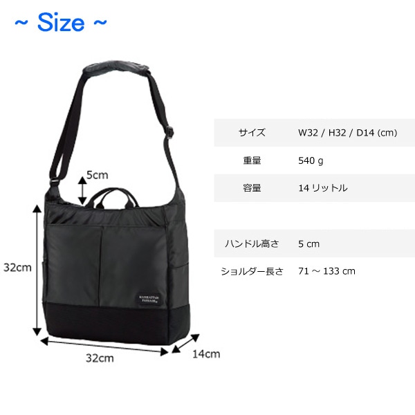 Manhattan Passage #3204B  ��������å��� ���������Хå� Plus2 ������̵���ʲ��츩������ˡ�