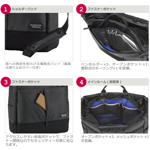 Manhattan Passage #3204B  ��������å��� ���������Хå� Plus2 ������̵���ʲ��츩������ˡ�