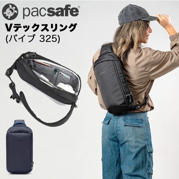 Pacsafe V�ƥå������ (�Х��� 325)  (12970371) ���� �����ɻߵ�ǽ ����ι�Կ侩 ��󥷥����� �Хå��ѥå�������̵���ʲ��츩������ˡ�