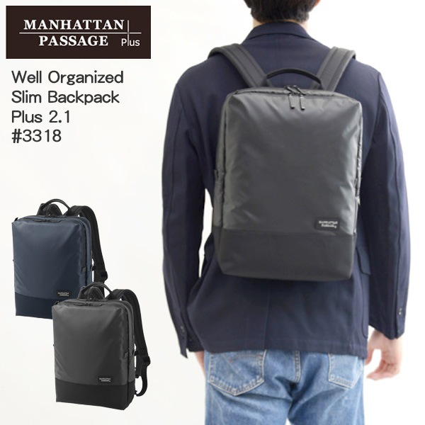Manhattan Passage #3318 륪ʥ  Хåѥå ץ饹2.1̵ʲ츩ˡ