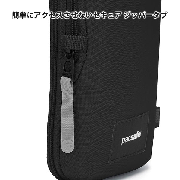 ι�Ժ��� ���� �����ɻߵ�ǽ ����ι�� ���������Хå� ��� ECO �ѥå������� GO �ƥå��������ܥǥ�Pacsafe RFID������ �����ڥݥ����10�ܡۡ�����̵���ʲ��츩������ˡ�