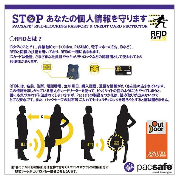 ι�Ժ��� ���� �����ɻߵ�ǽ ����ι�� ���������Хå� ��� ECO �ѥå������� GO �ƥå��������ܥǥ�Pacsafe RFID������ �����ڥݥ����10�ܡۡ�����̵���ʲ��츩������ˡ�