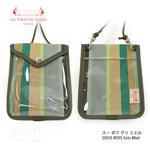 ��ȥ�� �ǥ� ���쥤�� �ӥˡ���ޥ�������� �ȥ�٥� ���ե� ��ǥ����� Les Toiles Du Soleil�ڥݥ����10�ܡ�