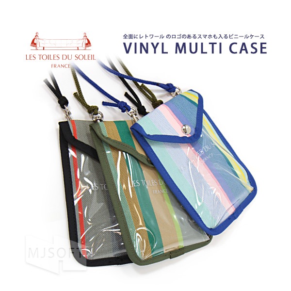 ��ȥ�� �ǥ� ���쥤�� �ӥˡ���ޥ�������� �ȥ�٥� ���ե� ��ǥ����� Les Toiles Du Soleil�ڥݥ����10�ܡ�