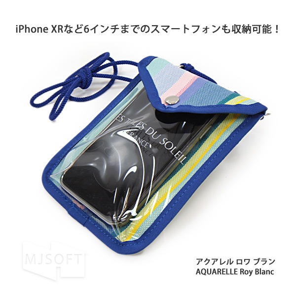 ��ȥ�� �ǥ� ���쥤�� �ӥˡ���ޥ�������� �ȥ�٥� ���ե� ��ǥ����� Les Toiles Du Soleil�ڥݥ����10�ܡ�