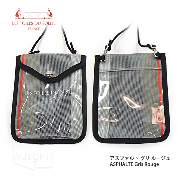 ��ȥ�� �ǥ� ���쥤�� �ӥˡ���ޥ�������� �ȥ�٥� ���ե� ��ǥ����� Les Toiles Du Soleil�ڥݥ����10�ܡ�