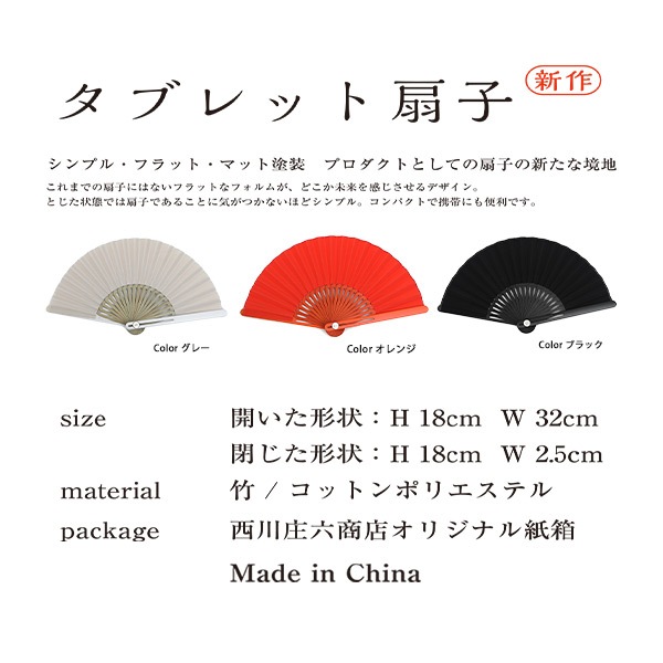 ���ϻ��Ź ���֥�å���� ������� ���ե� ��� ��ǥ����� �ե�å� ����ץ� ����ѥ��� ���� �ä���