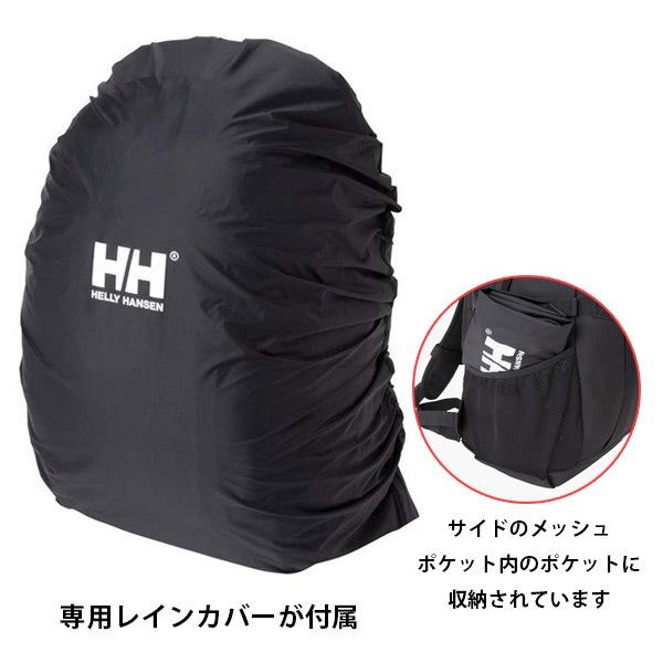 �إ꡼�ϥ󥻥� �ե����ɥ��� 28L HELLY HANSEN Fjordland 28 HY92323������̵���ʲ��츩������ˡ�