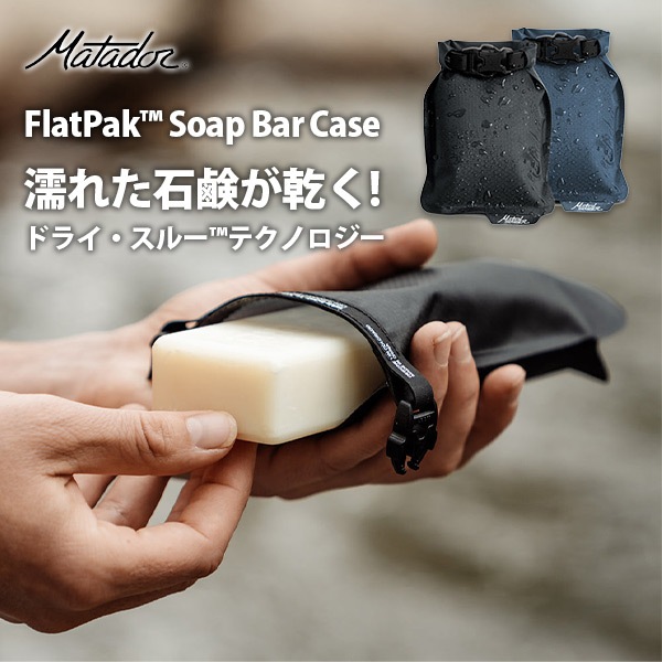 �����ץ����� �Ƿ��и� �и� ���ä��� ������ ���� �ȹ� �����ȥɥ� ������ ι�� �� �ס��� Matador �ޥ��ɡ��� �ե�åȥѥå� �����ץС������� ̩�� �ɥ饤 ����