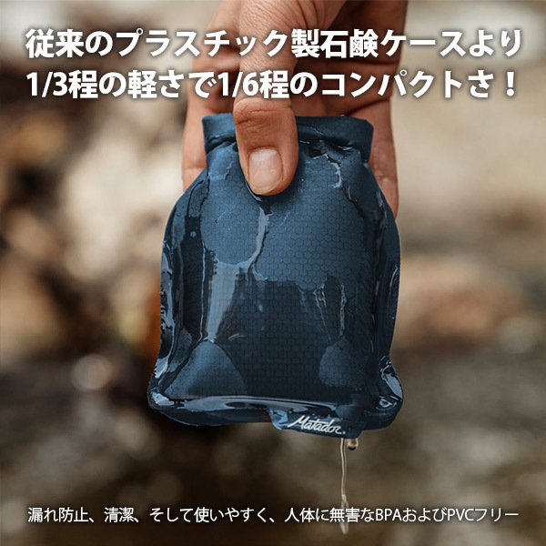 �����ץ����� �Ƿ��и� �и� ���ä��� ������ ���� �ȹ� �����ȥɥ� ������ ι�� �� �ס��� Matador �ޥ��ɡ��� �ե�åȥѥå� �����ץС������� ̩�� �ɥ饤 ����