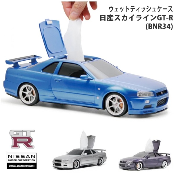 åȥƥå奱 饤 NISSAN SKYLINE GT-R (BNR34)