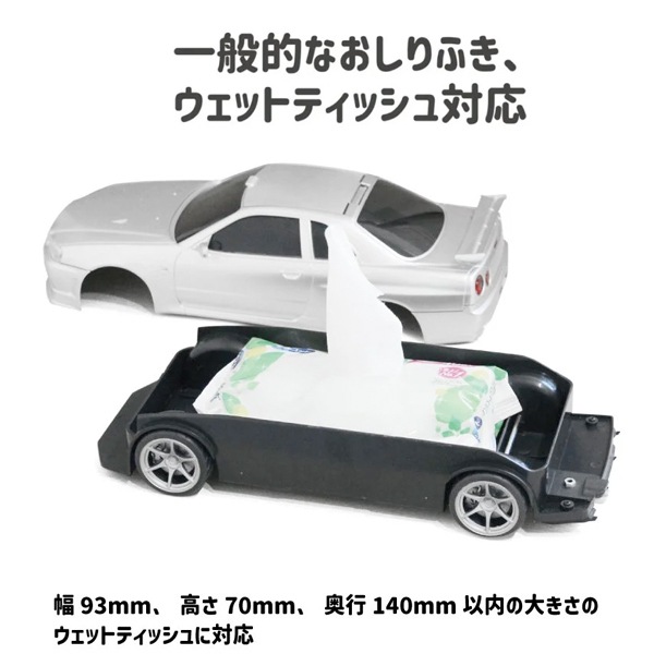 åȥƥå奱 饤 NISSAN SKYLINE GT-R (BNR34)