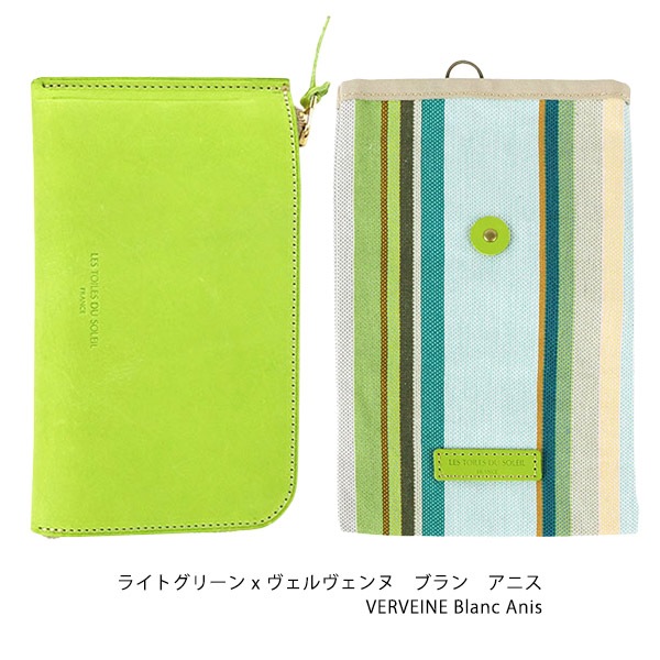 ��ȥ�� �ǥ� ���쥤�� �쥶�����󥰥�����ȥץ쥼��� ���ե� ������ A209 Les Toiles Du Soleil ����� �������դ��ڥݥ����10�ܡ�