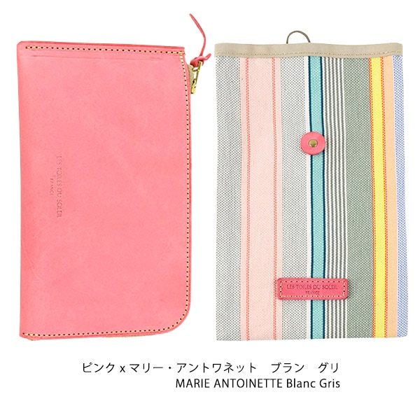 ��ȥ�� �ǥ� ���쥤�� �쥶�����󥰥�����ȥץ쥼��� ���ե� ������ A209 Les Toiles Du Soleil ����� �������դ��ڥݥ����10�ܡ�