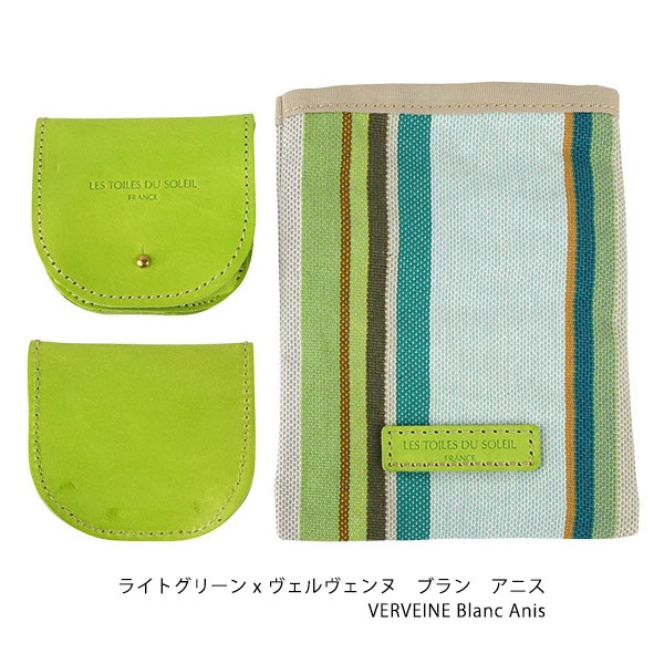 ��ȥ�� �ǥ� ���쥤�� �쥶�������󥱡��� �ץ쥼��� ���ե� ������ A211 Les Toiles Du Soleil ����� �������դ��ڥݥ����10�ܡ�