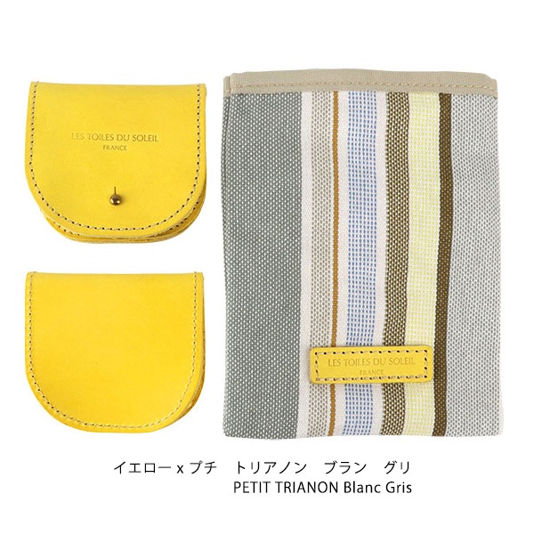 ��ȥ�� �ǥ� ���쥤�� �쥶�������󥱡��� �ץ쥼��� ���ե� ������ A211 Les Toiles Du Soleil ����� �������դ��ڥݥ����10�ܡ�