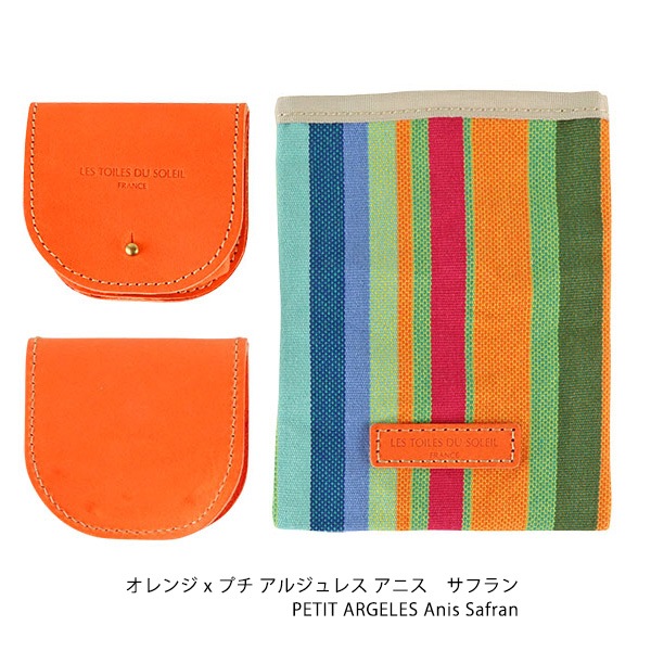 ��ȥ�� �ǥ� ���쥤�� �쥶�������󥱡��� �ץ쥼��� ���ե� ������ A211 Les Toiles Du Soleil ����� �������դ��ڥݥ����10�ܡ�