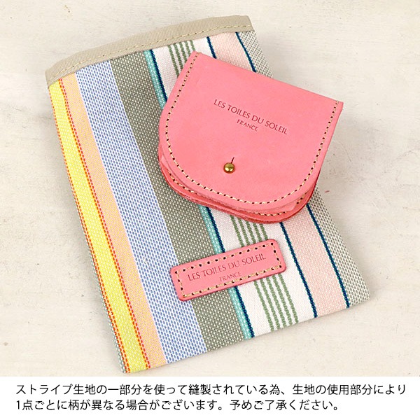 ��ȥ�� �ǥ� ���쥤�� �쥶�������󥱡��� �ץ쥼��� ���ե� ������ A211 Les Toiles Du Soleil ����� �������դ��ڥݥ����10�ܡ�