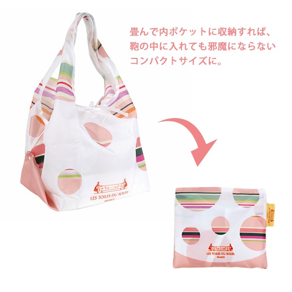 �����Хå� ����åԥ󥰥Хå� ��ȥ�� �ǥ� ���쥤�� Les Toiles Du Soleil�ڥݥ����10�ܡ�