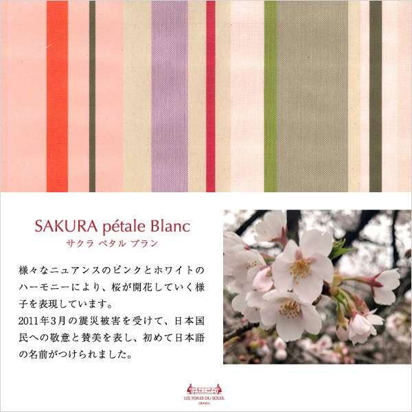 �����Хå� ����åԥ󥰥Хå� ��ȥ�� �ǥ� ���쥤�� Les Toiles Du Soleil�ڥݥ����10�ܡ�