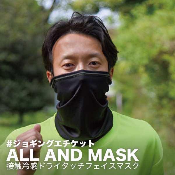 ܿ䴶 եޥ ݡ 祮 ̶  UVå ۴®  OK  եå Ҥ ALLAND ALL AND MASKڥݥ10ܡ