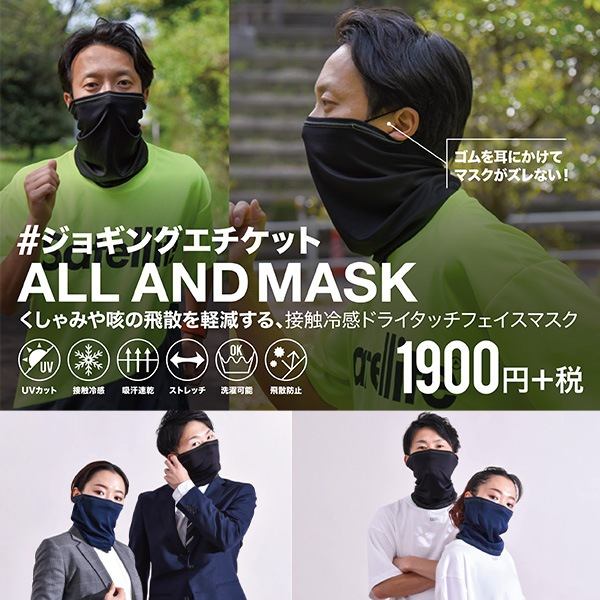 ܿ䴶 եޥ ݡ 祮 ̶  UVå ۴®  OK  եå Ҥ ALLAND ALL AND MASKڥݥ10ܡ