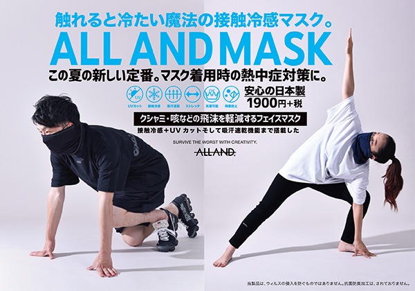 ܿ䴶 եޥ ݡ 祮 ̶  UVå ۴®  OK  եå Ҥ ALLAND ALL AND MASKڥݥ10ܡ