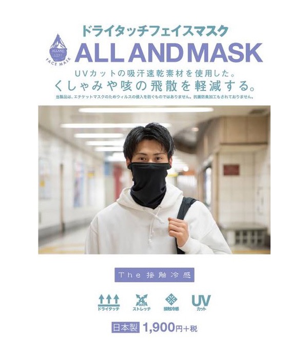 ܿ䴶 եޥ ݡ 祮 ̶  UVå ۴®  OK  եå Ҥ ALLAND ALL AND MASKڥݥ10ܡ