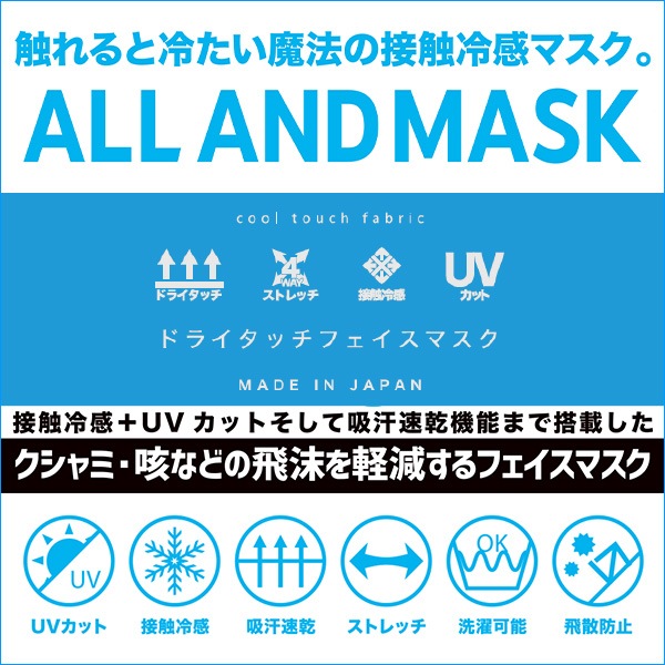 ܿ䴶 եޥ ݡ 祮 ̶  UVå ۴®  OK  եå Ҥ ALLAND ALL AND MASKڥݥ10ܡ