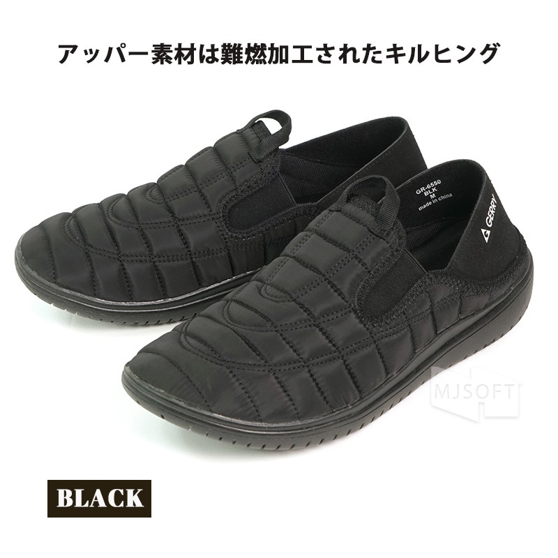 ��å����塼�� ����åݥ� ���ܥ������ �� �������� ��ǳ�ù� ��� ��ǥ����� Gerry GR-5550 GR-6550 �����꡼ �����ȥɥ� ������ �����륤�󥽡��� ����