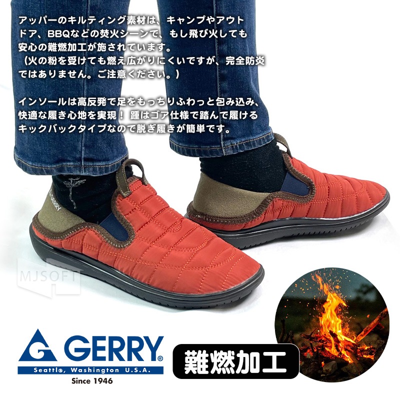 ��å����塼�� ����åݥ� ���ܥ������ �� �������� ��ǳ�ù� ��� ��ǥ����� Gerry GR-5550 GR-6550 �����꡼ �����ȥɥ� ������ �����륤�󥽡��� ����