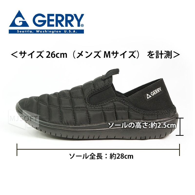 ��å����塼�� ����åݥ� ���ܥ������ �� �������� ��ǳ�ù� ��� ��ǥ����� Gerry GR-5550 GR-6550 �����꡼ �����ȥɥ� ������ �����륤�󥽡��� ����