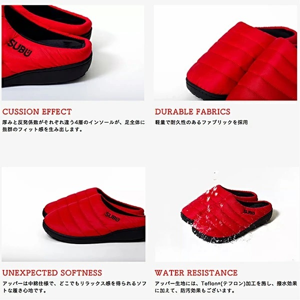 ������� SUBU NANNEN ��ǳ ���� ����å� ���Ӳù� �ܥ� ������ �����ȥɥ� ������ ������� �Ȥ��� ��­�������� �������� 4�ع�¤ ���ߤ� ���ä�����������̵���ʲ��츩������ˡ�