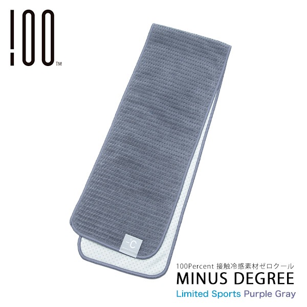 �ޥ��ʥ��ǥ��꡼ ���� Purple Gray Minus Degree Limited Sports ���ݡ��ĥ����� �Ҥ��� ����� ����� ���ե� ���� �� ���åȥ�ѥ��� ̵�� 100�ѡ������