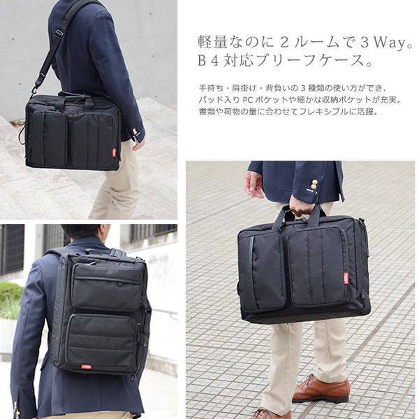 Manhattan Passage #2475 BK ������������ƥ���3WAY�Хå� (�֥�å�)������̵���ʲ��츩������ˡ�