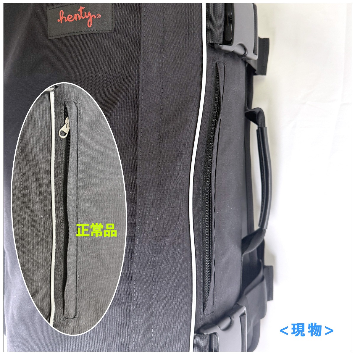 ���������ʡ������ȥ�å������Henty CoPilot BackPack STD (Black)  #050054