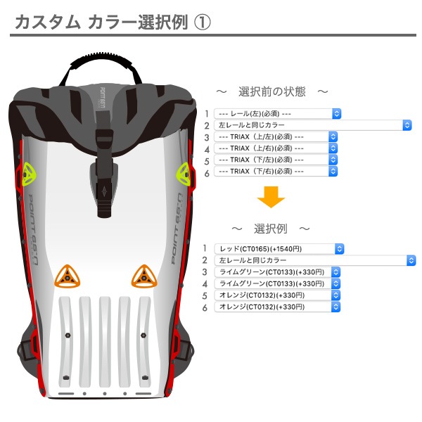 POINT 65 BOBLBEE 25L GTX 顼 [Diablo Red١]̵ʲ츩ˡ