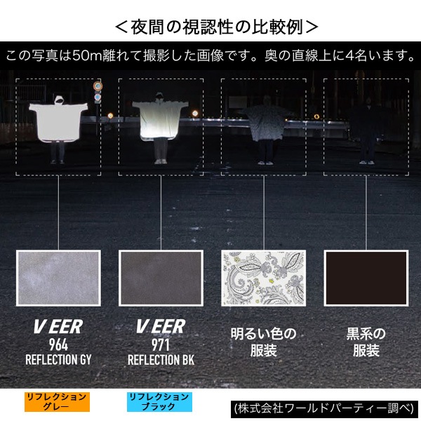 VEER �ե��ե쥯���� ��å��󥸥㡼�Хå� VK0011������̵���ʲ��츩������ˡ�