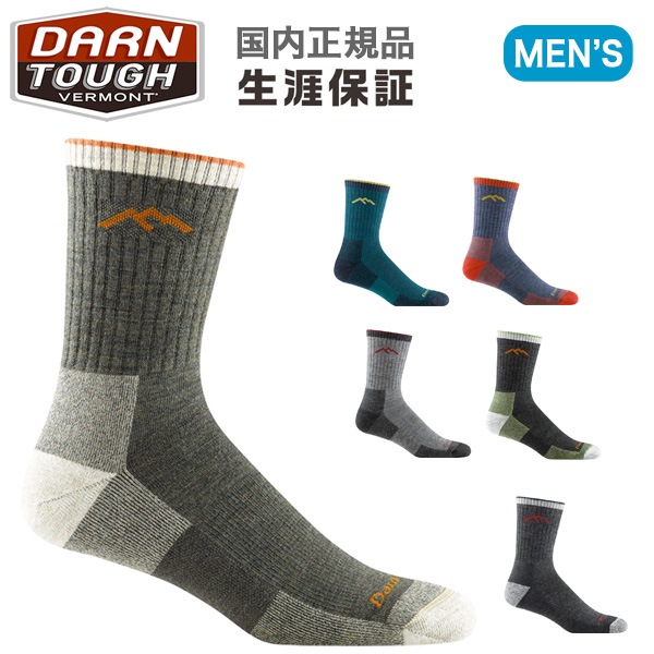 ���������� �����ݾ� DARN TOUGH (Mens) 19441466 �ϥ������ޥ��������롼 �ߥåɥ������� ���å���� ��� ���å���