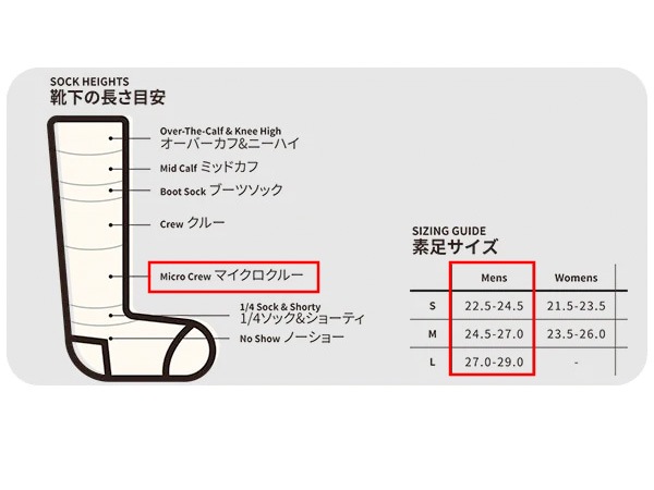 ���������� �����ݾ� DARN TOUGH (Mens) 19441466 �ϥ������ޥ��������롼 �ߥåɥ������� ���å���� ��� ���å���