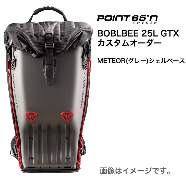 POINT 65 BOBLBEE 25L GTX ���顼�������� [Meteor ������١���]������̵���ʲ��츩������ˡ�