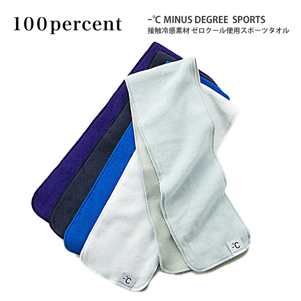 100�ѡ������ �ޥ��ʥ��ǥ��꡼ 100percent Minus Degree Sports ���ݡ��ĥ����� �Ҥ��� ����� ����� ���������� ���ե� ���� ���åȥ�ѥ��� ̵�ϡڥݥ����10�ܡ�