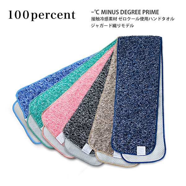 100�ѡ������ �ޥ��ʥ��ǥ��꡼ 100percent Minus Degree Prime Sports �ץ饤�� ���ݡ��ĥ����� �Ҥ��� ����� ����� ���ե� ���� �񻺥��㥬���ɿ��� ̵�ϡڥݥ����10�ܡ�