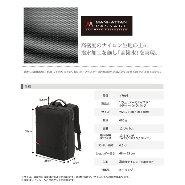 �ޥ�ϥå���ѥå����� ���å� ��� ����ץ� Manhattan Passage 7016 A4�б�  2WAY Ķ���� �̳� �ӥ��ͥ� ����� ���եȡڥݥ����10�ܡۡ�����̵���ʲ��츩������ˡ�