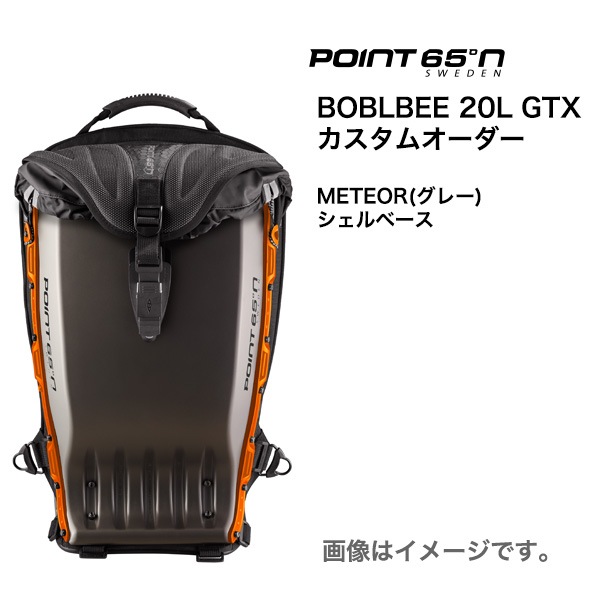 POINT 65 BOBLBEE 20L GTX ���顼�������� [Meteor ������١���]������̵���ʲ��츩������ˡ�