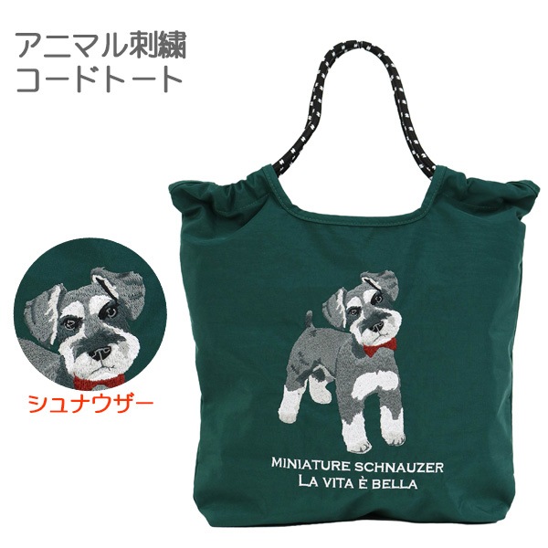 ���˥ޥ�ɽ� �����ɥȡ��� (����ʥ�����) 623-7736