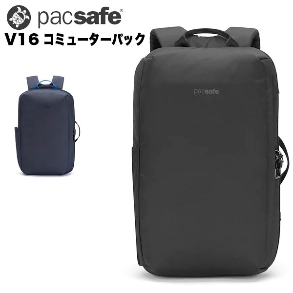 Pacsafe V16 ���ߥ塼�����ѥå� (12970335) ���� �����ɻߵ�ǽ ����ι�Կ侩 ���å�������̵���ʲ��츩������ˡ�