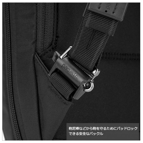 Pacsafe V16 ���ߥ塼�����ѥå� (12970335) ���� �����ɻߵ�ǽ ����ι�Կ侩 ���å�������̵���ʲ��츩������ˡ�