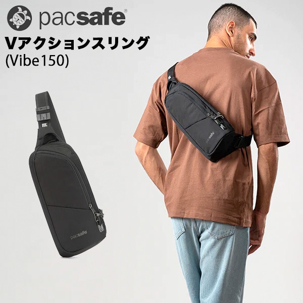 Pacsafe V��������󥹥�� (�Х��� 150) (12970325) ���� �����ɻߵ�ǽ ����ι�Կ侩 ��󥷥����� �ܥǥ��Хå�������̵���ʲ��츩������ˡ�
