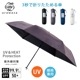 urawaza ����略 UV��HEAT proctection 55cm ��ư�� 3�ä��ޤꤿ����뻱 